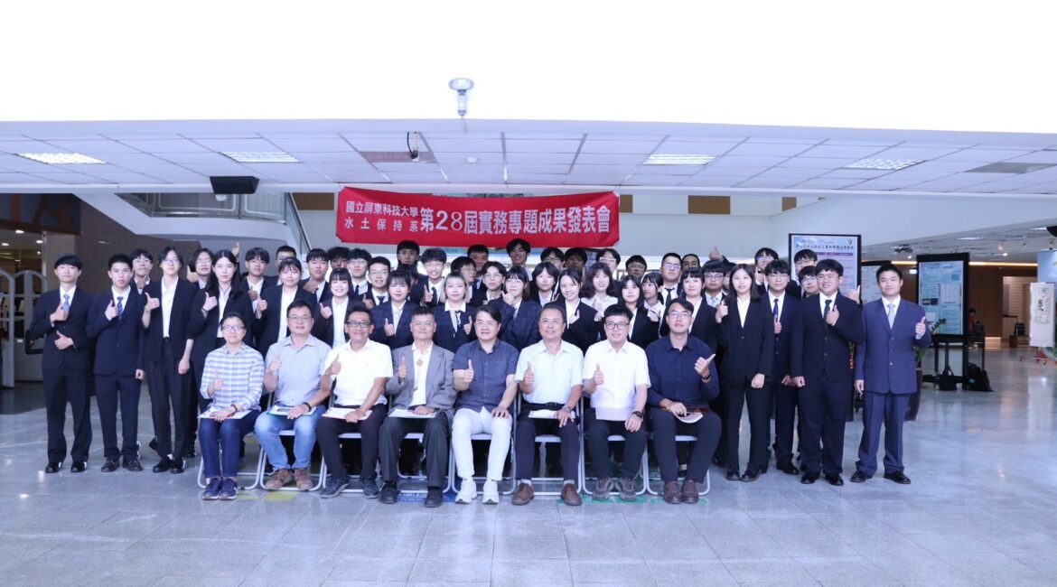 本系老師與發表同學一同合影